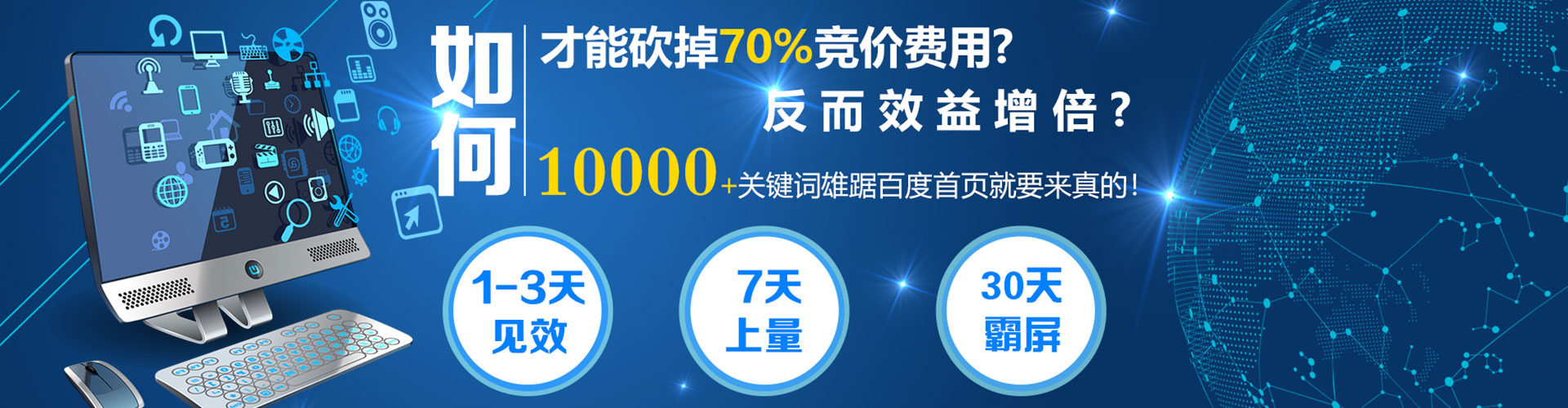 神农架信息流营销